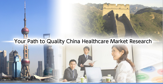 Your Path to Quality China Healthcare Market Research