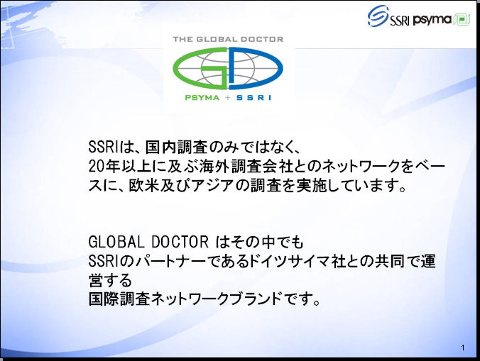 The Global Doctor